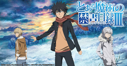 とある魔術の禁書目録iii ぺけアニメデータベース Xanimedb