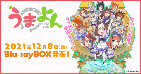 うまよん ぺけアニメデータベース Xanimedb